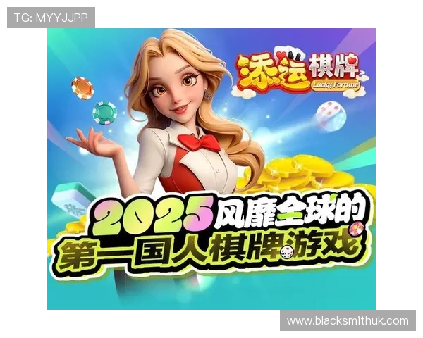 V体育棋牌多样化游戏类型全面满足不同玩家的娱乐需求 V体育棋牌多样化游戏类型全面满足不同玩家的娱乐需求