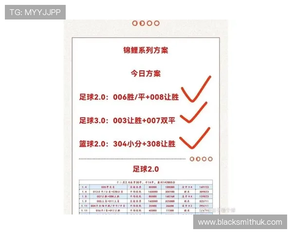 和记体育平台全面解析：如何选择最适合你的体育博彩网站