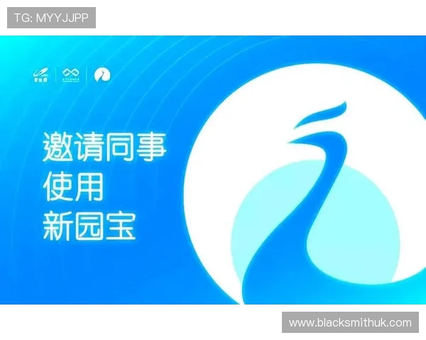 米兰官方最新版本软件下载渠道全面升级用户体验更加便捷 米兰官方最新版本软件下载渠道全面升级用户体验更加便捷