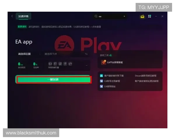 好博体育官网登录遇到问题怎么办？详细解决方案帮你快速恢复游戏