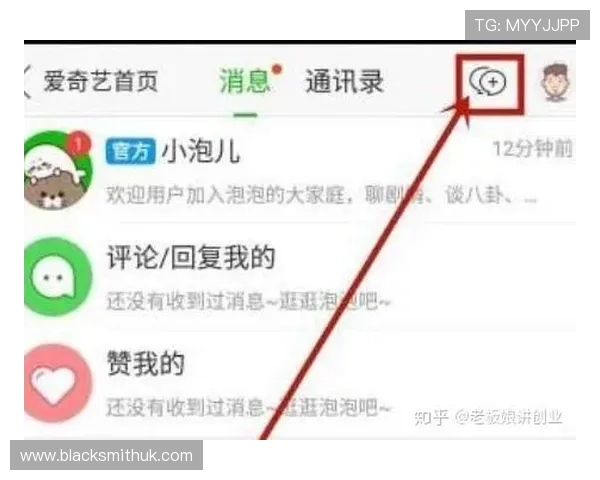 爱奇艺体育官方首页详细介绍体育频道最新动态，帮助用户快速获取赛事信息和精彩内容