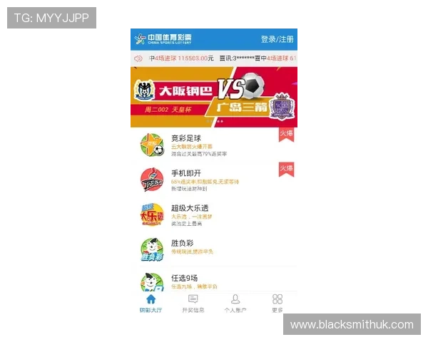 欧冠足彩app下载平台推荐,安全稳定的赛事投注体验尽在指尖操作中 欧冠足彩app下载平台推荐,安全稳定的赛事投注体验尽在指尖操作中