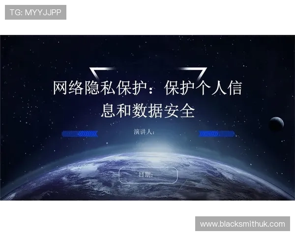 牛宝体育app如何保障用户账户安全,实用安全措施和隐私保护全攻略 牛宝体育app如何保障用户账户安全,实用安全措施和隐私保护全攻略
