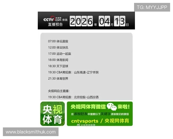 TVT体育官网app官方平台提供最新赛事资讯和高清直播内容满足体育迷的多样化观看需求